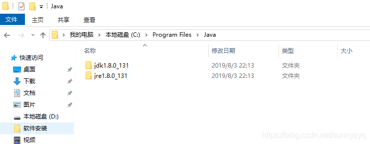 怎么查看java安装成功_Java_10