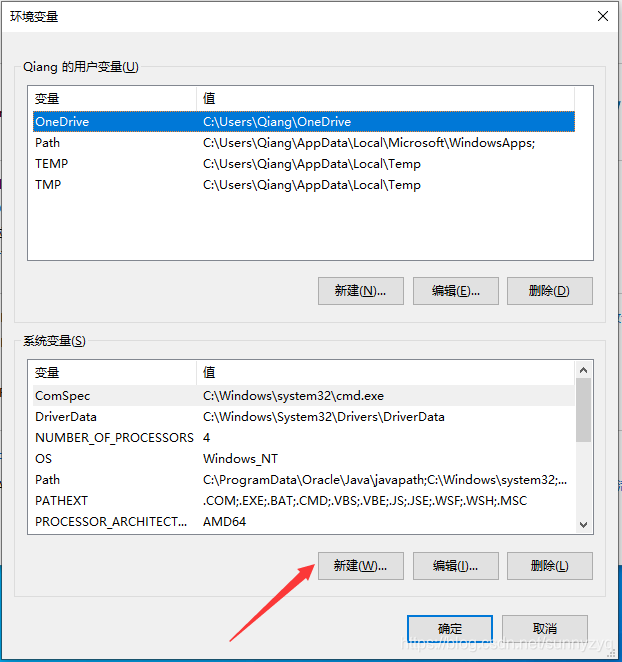 怎么查看java安装成功_Java_13