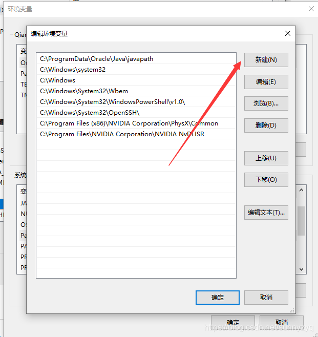 怎么查看java安装成功_JAVA_19