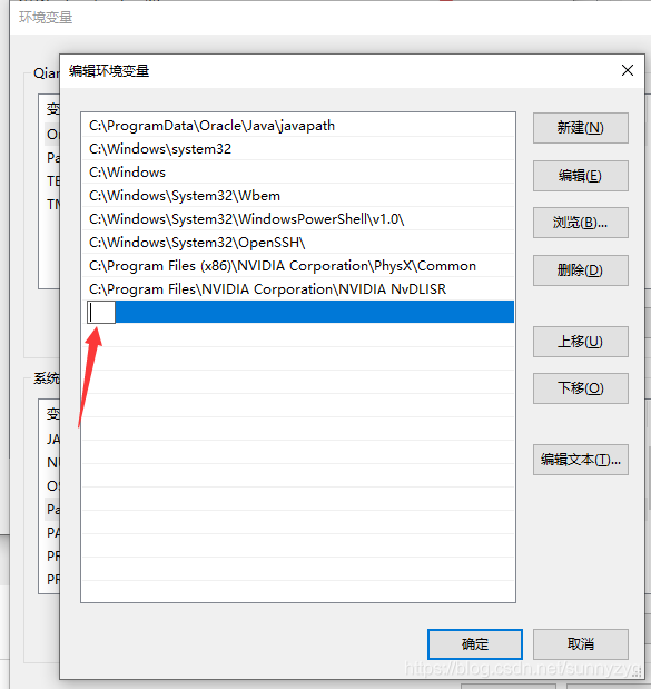 怎么查看java安装成功_JAVA_20