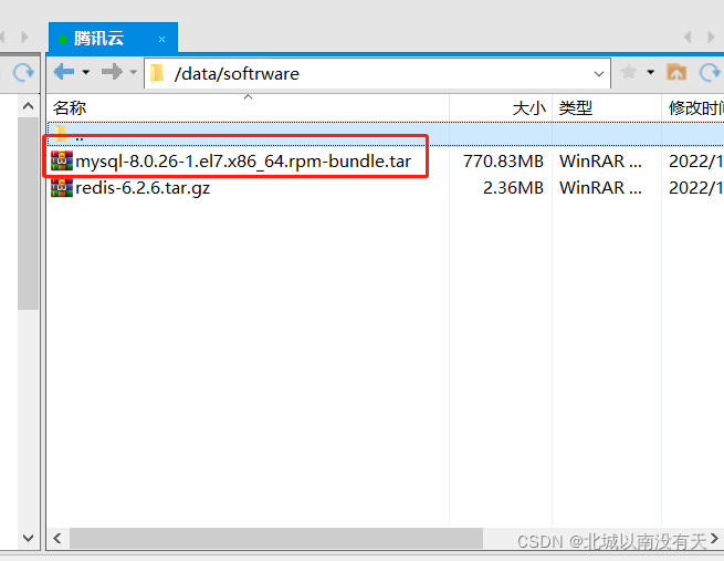 win10 mysql8 压缩版 卸载_linux_03