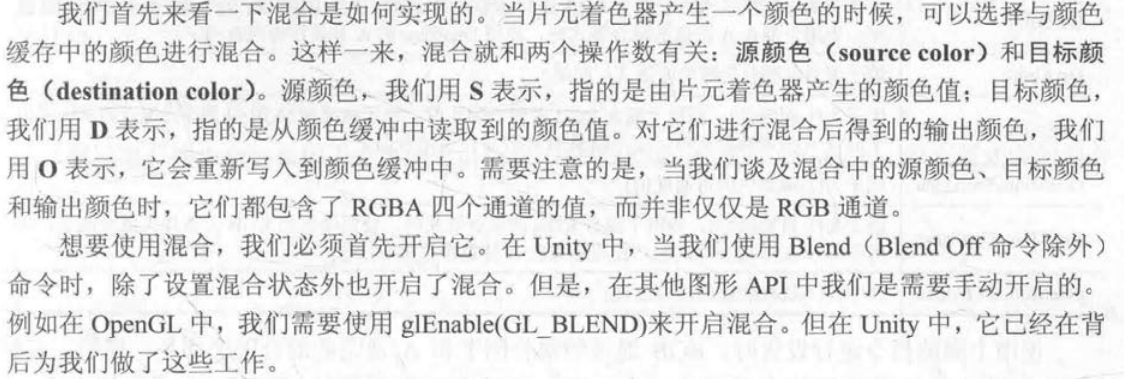 unity透明纹理格式_技术美术_13