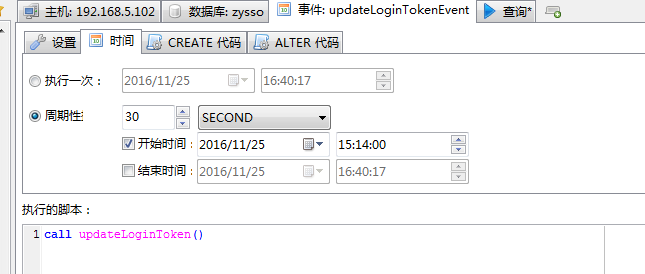 mysql 定时保留最近一个月数据_mysql_02