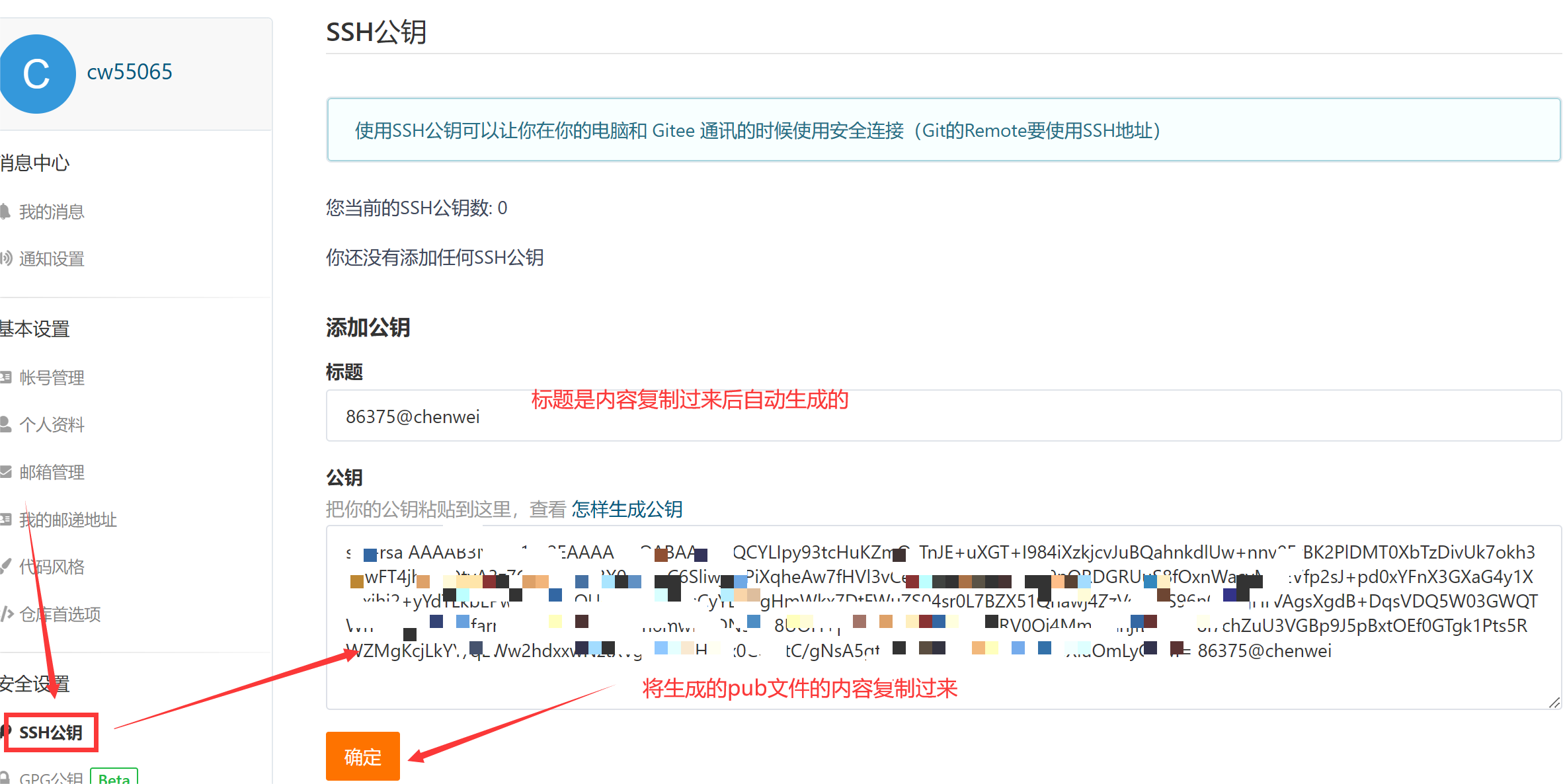 ideamvn指定本地仓库_远程仓库_31