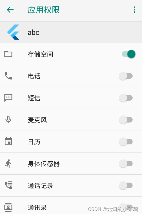 flutter ios 播放m3u8格式失败_flutter_04