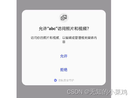 flutter ios 播放m3u8格式失败_android_05