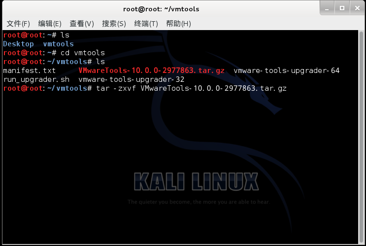 Kali Linux中安装配置Docker详细步骤_用户名_23