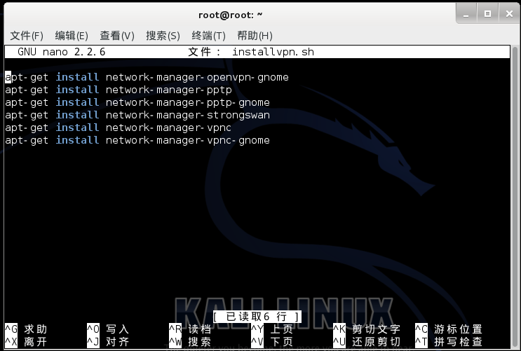 Kali Linux中安装配置Docker详细步骤_用户名_33