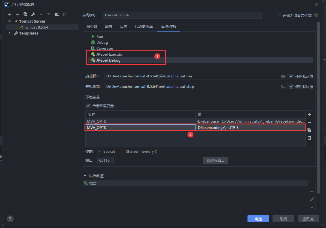 idea打开显示找不到java文件_解决方案_03