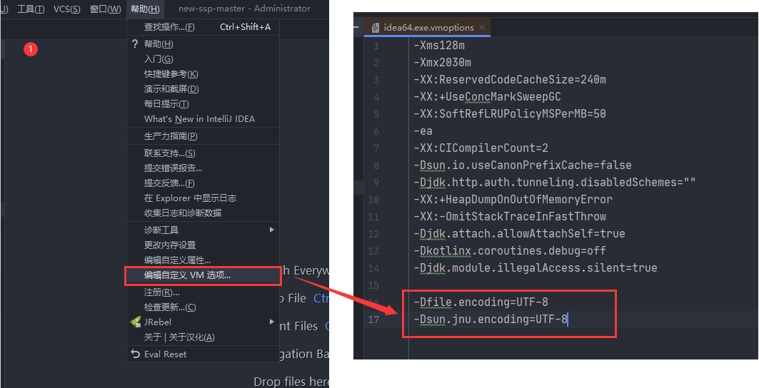 idea打开显示找不到java文件_xml_04