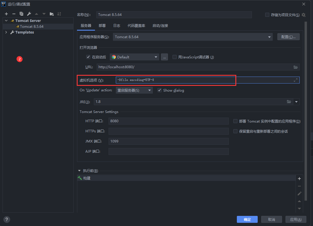 idea打开显示找不到java文件_idea打开显示找不到java文件_05