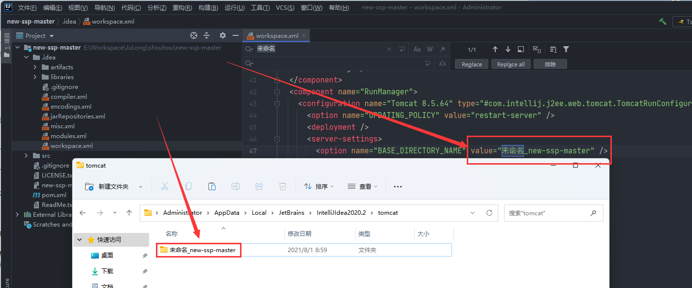 idea打开显示找不到java文件_xml_06