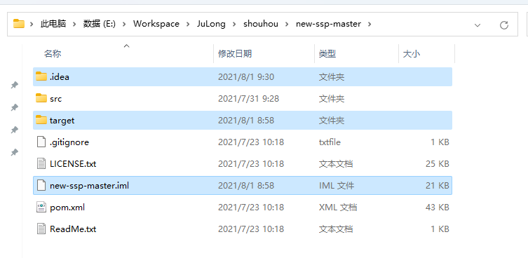 idea打开显示找不到java文件_xml_07