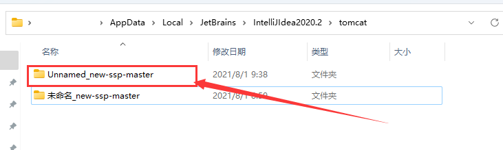 idea打开显示找不到java文件_xml_10