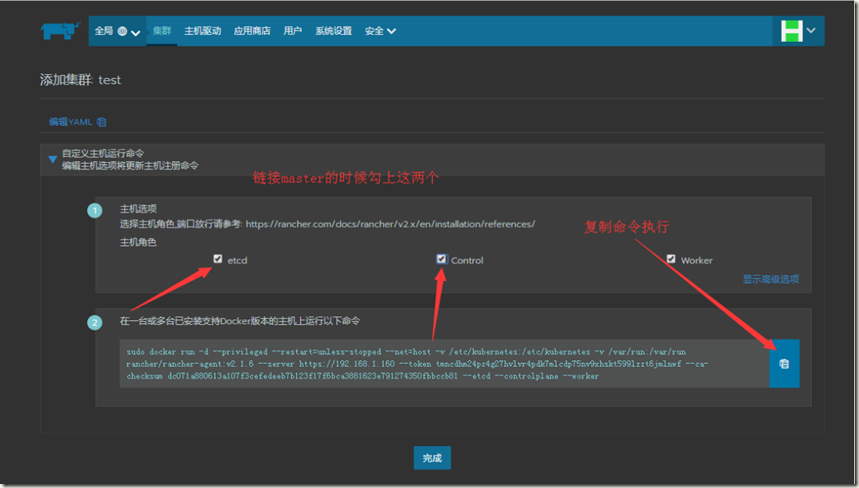 K8S超大规模集群监控方案_开发工具_04