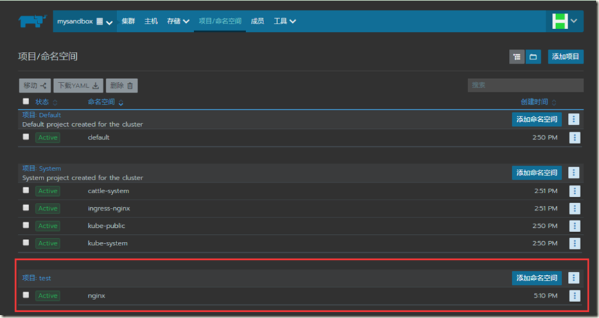 K8S超大规模集群监控方案_开发工具_09