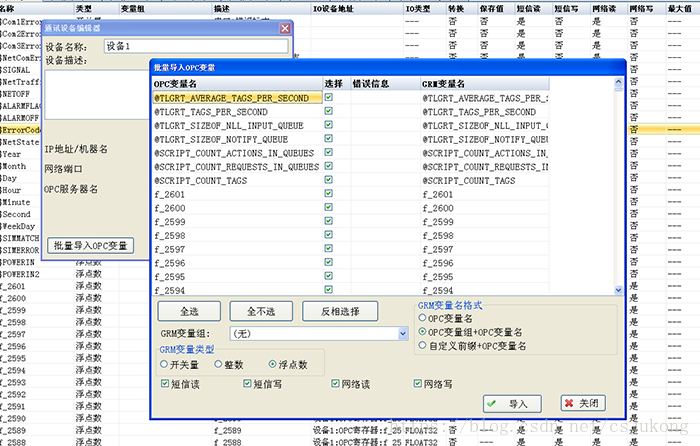 智能监控玩手机_监控系统_05