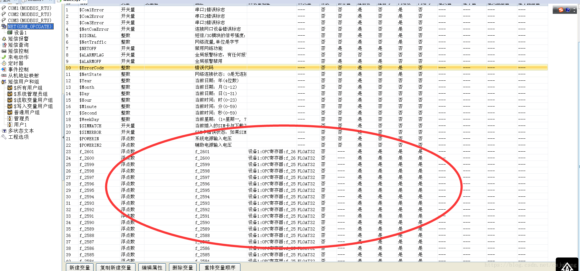 智能监控玩手机_监控系统_06