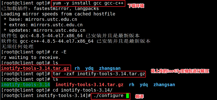 Rsync 同步速度_vim_05