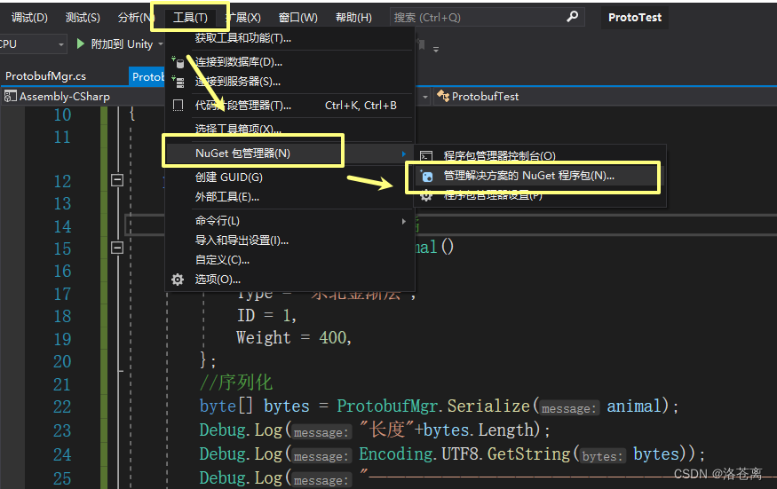 在线 protobuff转java类_序列化_02