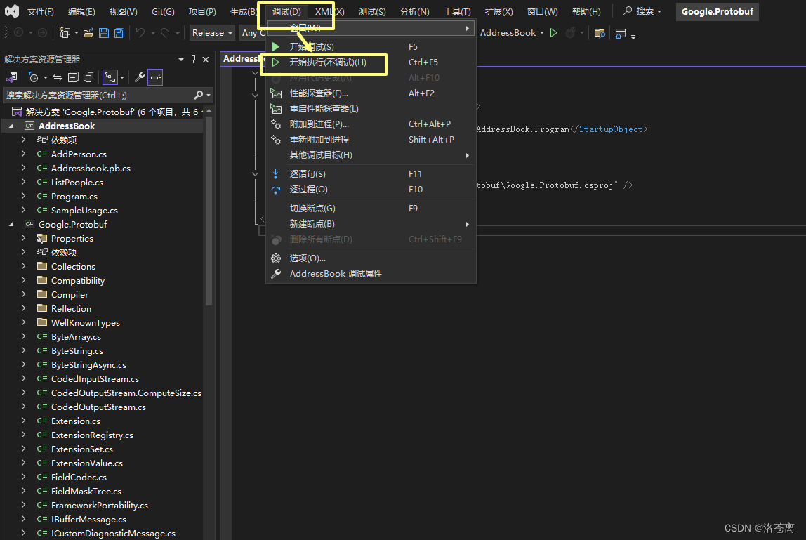 在线 protobuff转java类_在线 protobuff转java类_21