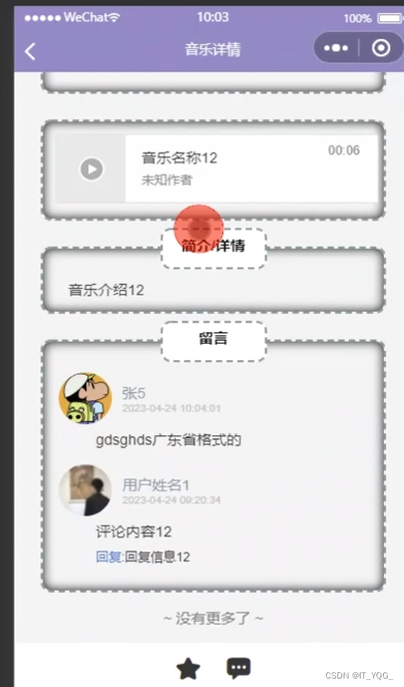 在 iOS uniapp 权限中集成视频播放器_微信小程序_03