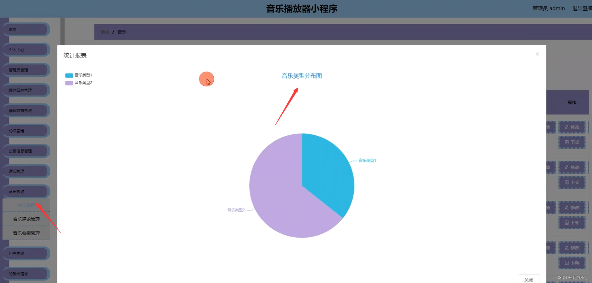 在 iOS uniapp 权限中集成视频播放器_uni-app_07