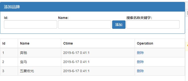 vue 表格取索引值_javascript