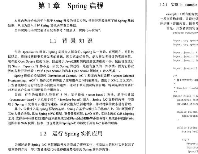 spring实战第6版电子书_spring_03