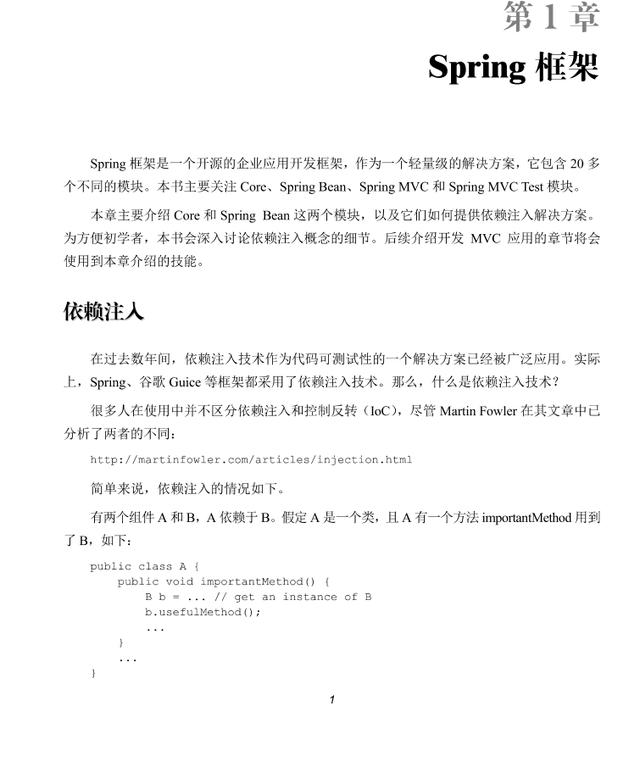 spring实战第6版电子书_java_10