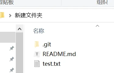 GitBash笔记_git_14