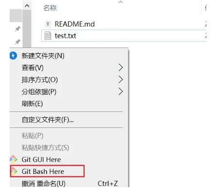 GitBash笔记_git_08