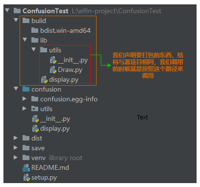 python给Java项目打包_根目录_02