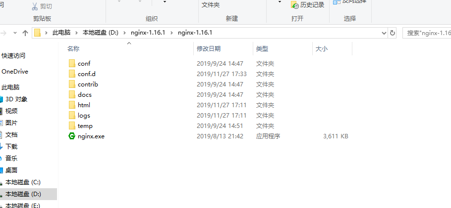 nginx启动了 进程里边没有_centos