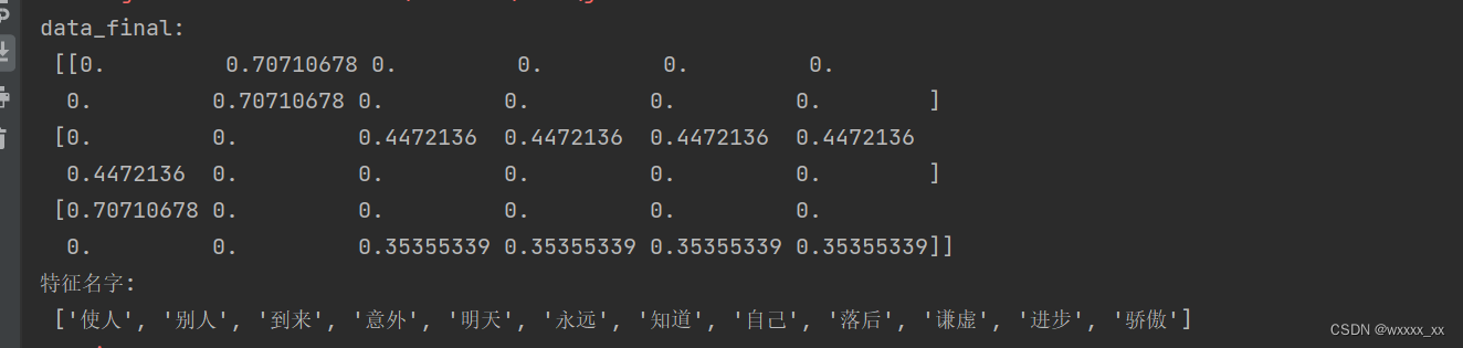 java字段映射成其他字段_特征提取_15