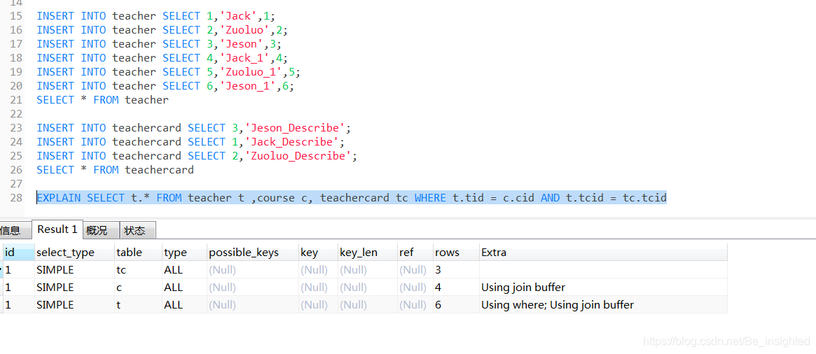 mysql查询条件的顺序会影响索引吗_mysql_07