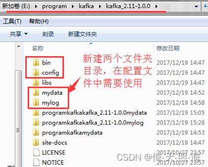 kafka 安装 windows_kafka 安装 windows_02