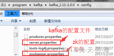 kafka 安装 windows_分布式_03