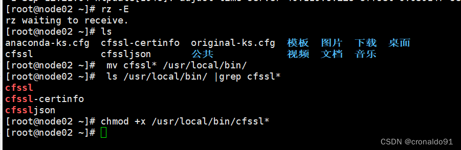 k8s部署gitlab_k8s部署gitlab_38