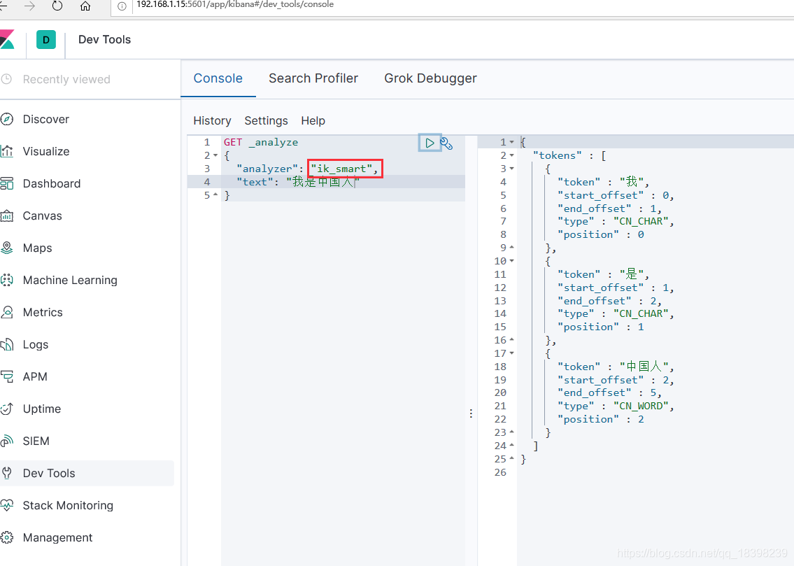 espeak linux下载安装_elasticsearch_28