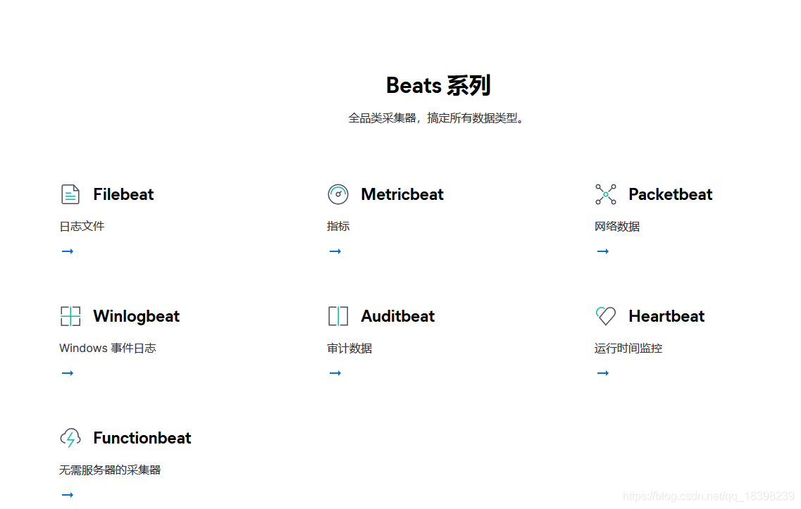 espeak linux下载安装_elastic_29