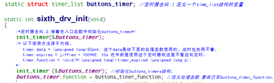 esp32触摸开关_linux_09