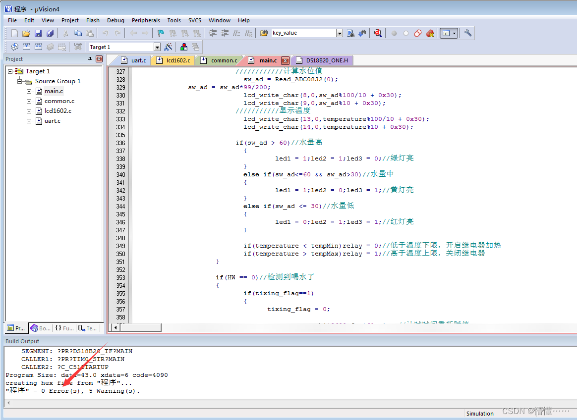 armbian 温度监控_51单片机_06