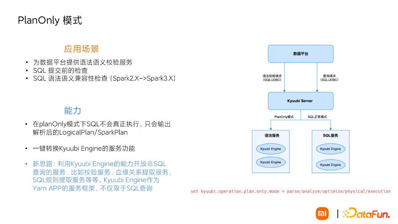 doris 和 hive 的共同点和不一致_SQL_22