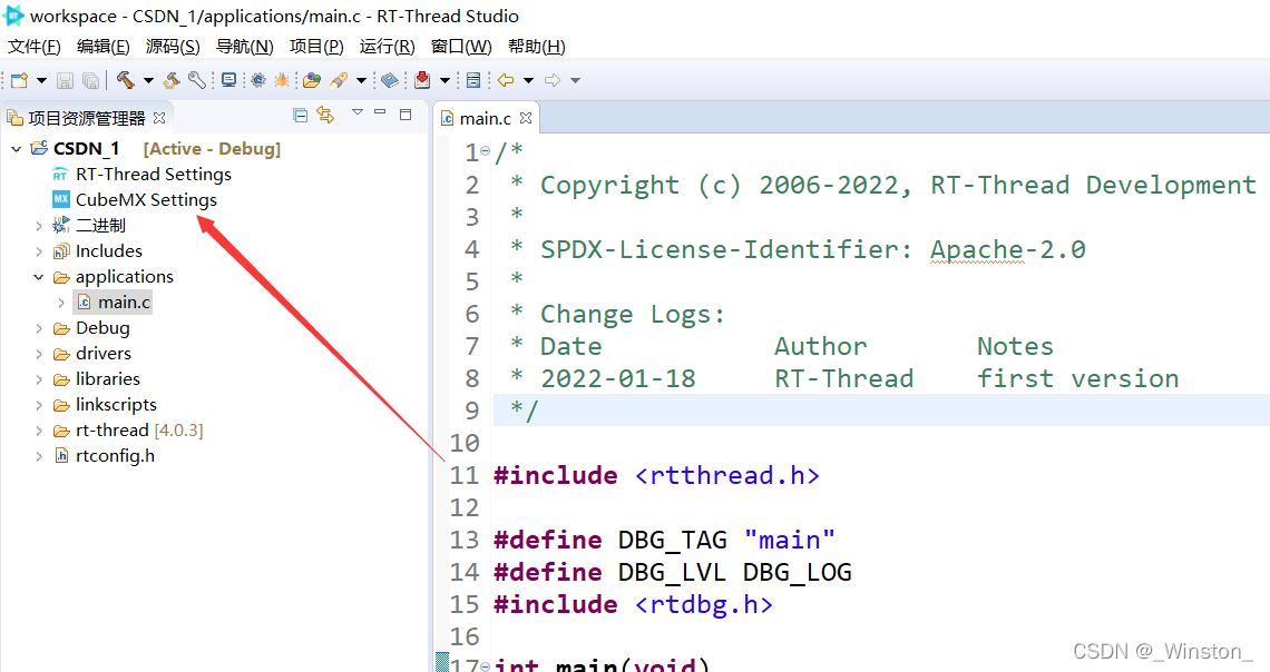 cubemx 设置rtc时间_stm32_03