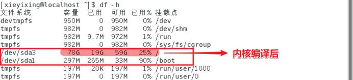 centos7编译安装_寄存器_18