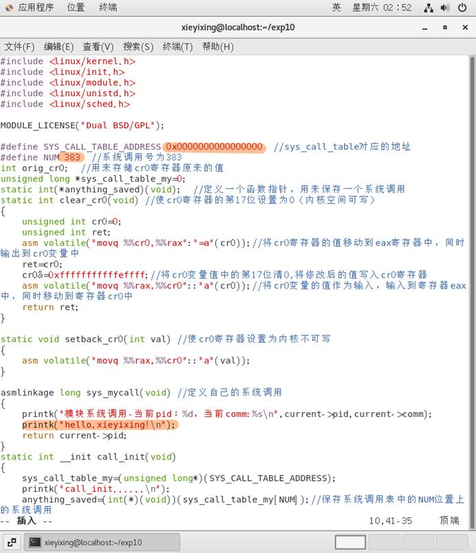 centos7编译安装_centos7编译安装_25