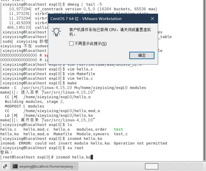 centos7编译安装_linux_26