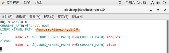 centos7编译安装_系统调用_27