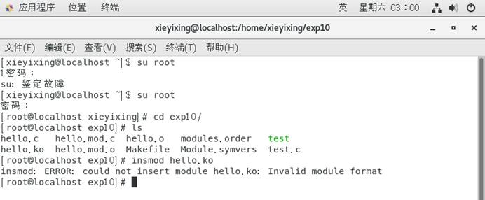 centos7编译安装_寄存器_30